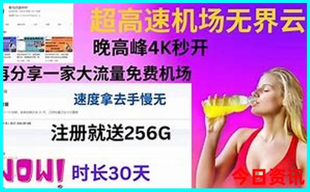 适合老人三日游的路线